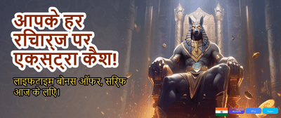 Win Big with Yono Slot! banner