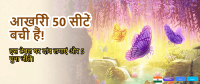 Download the Official Yono Apk banner